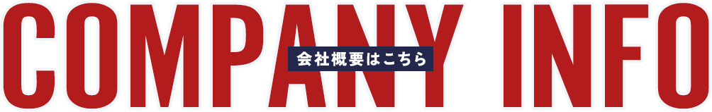 bnr_company_btn