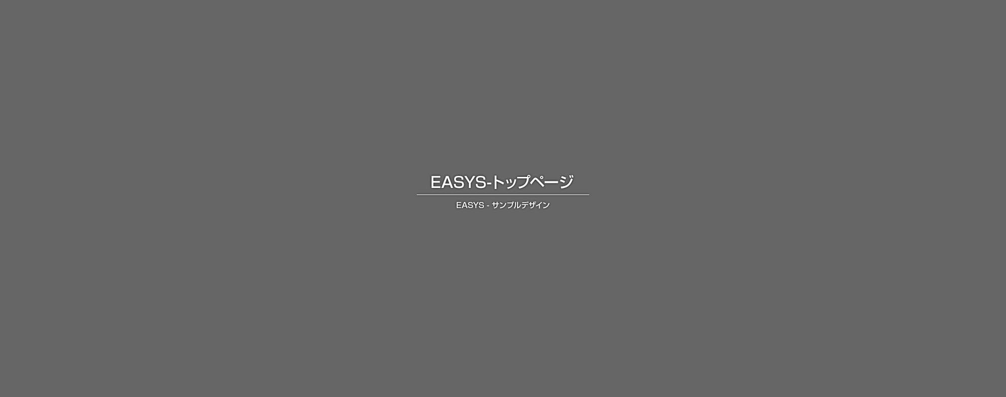 屋根工事